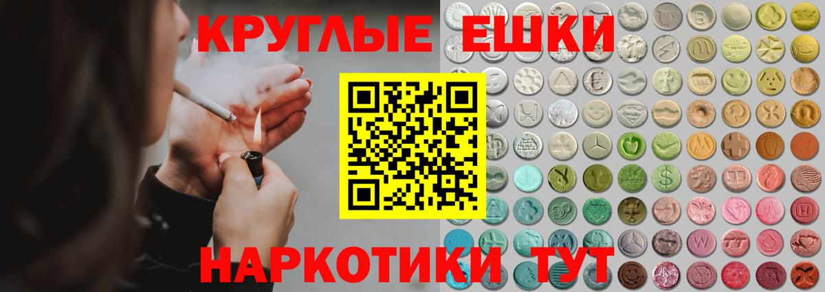 Ecstasy MDMA  Вход с VPN  ЭКСТАЗИ 300 mg  Дзержинск 