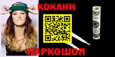 PSILOCYBIN Лесосибирск