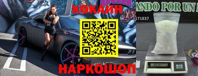 PSILOCYBIN Лесосибирск