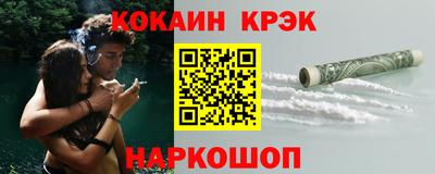 PSILOCYBIN Лесосибирск