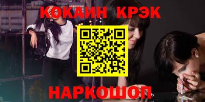 метадон Ликино-Дулёво