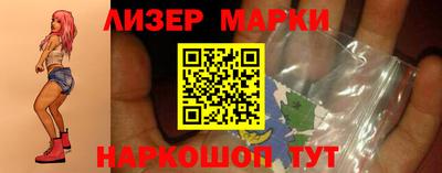 PSILOCYBIN Лесосибирск