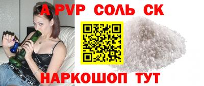 a pvp Ливны