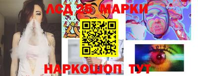 PSILOCYBIN Лесосибирск