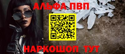 a pvp Ливны
