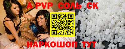a pvp Ливны