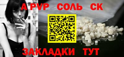 a pvp Ливны