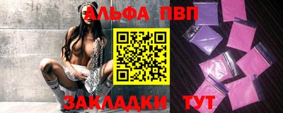 a pvp Ливны