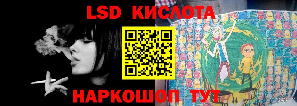 Лсд 25 экстази  Лсд 25 экстази ecstasy  ЛСД экстази кислота  Вход с VPN  Дзержинск 