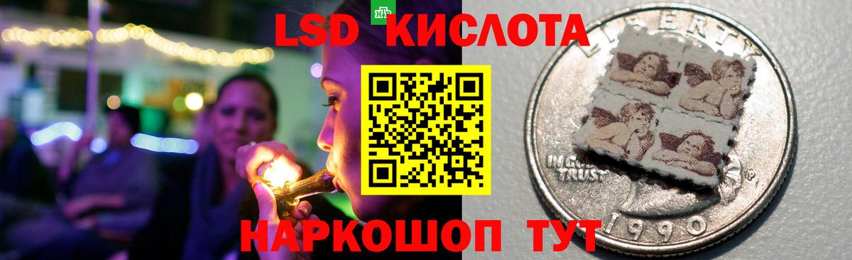 Лсд 25 экстази ecstasy Дзержинск