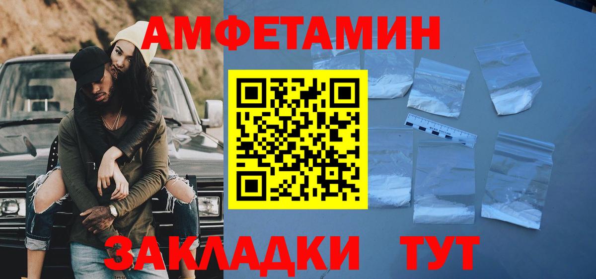 Дзержинск  Метамфетамин  Вход с VPN  МЕТАМФЕТАМИН Декстрометамфетамин 99.9% 