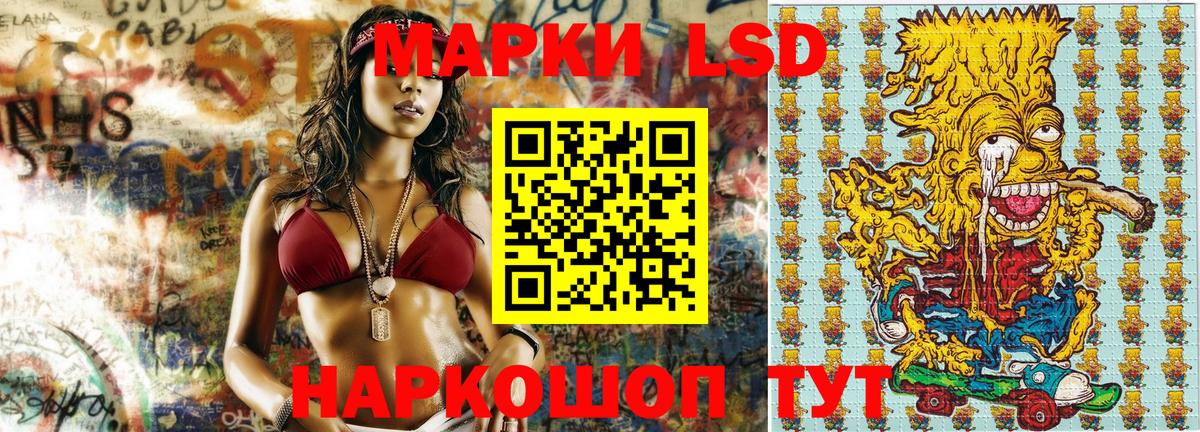 Марки N-bome 1,5мг Дзержинск
