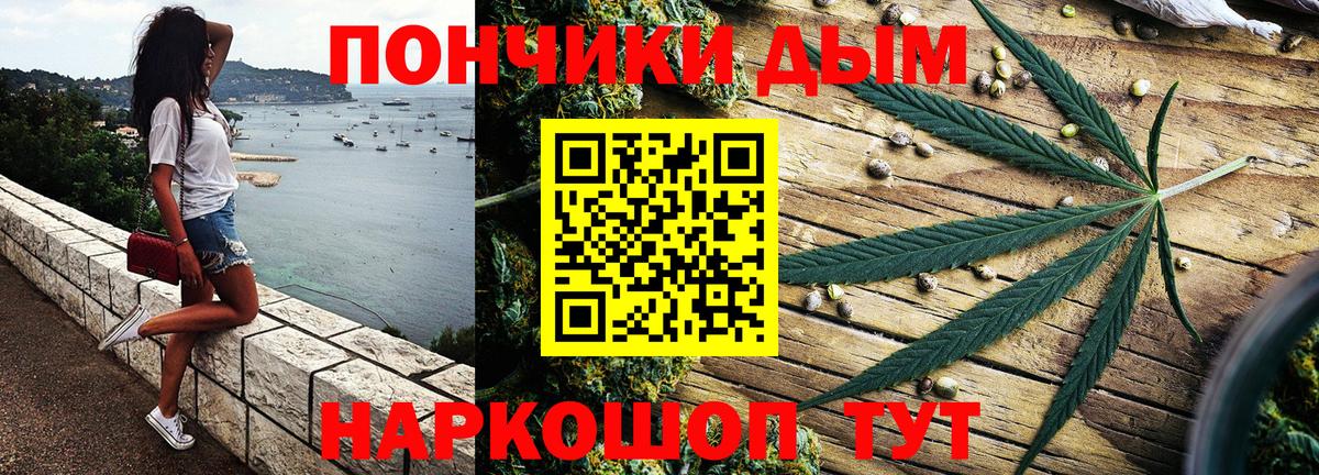 Каннабис тримм  Конопля AK-47  Дзержинск  Вход с VPN  Бошки марихуана план 